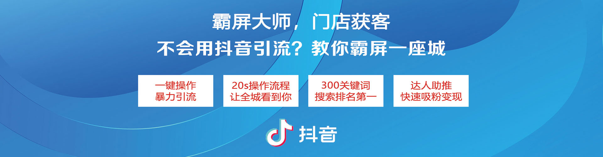 麒麟百度如何推广