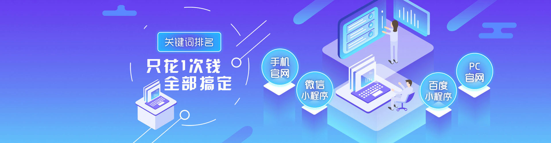 麒麟百度推广