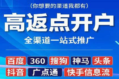 提高托管SEM竞价效果，提升企业知名度