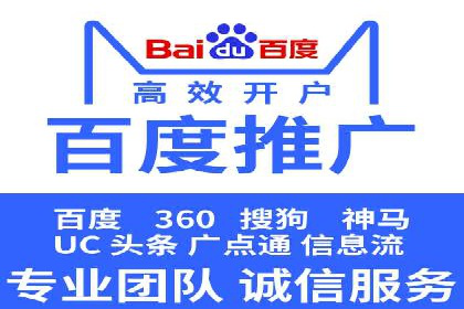 案例研究：百度推广托管助力电商品牌快速崛起