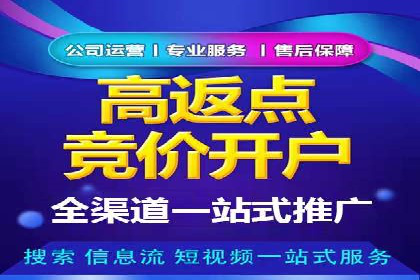 企业如何合理规划百度推广服务费用